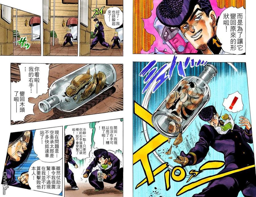 第90页
