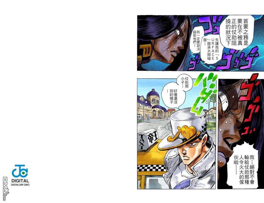 第91页