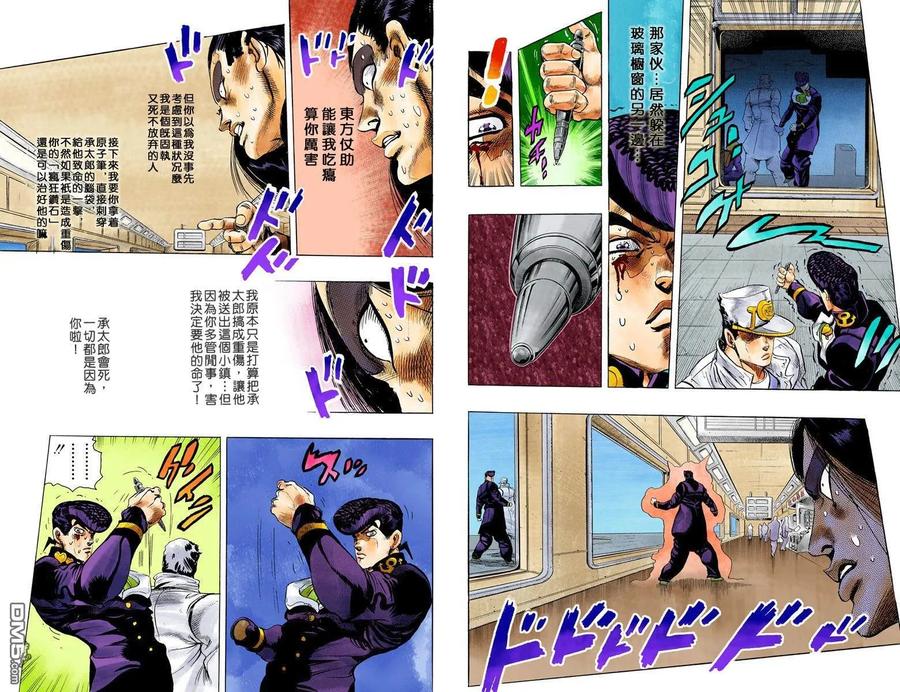 第98页