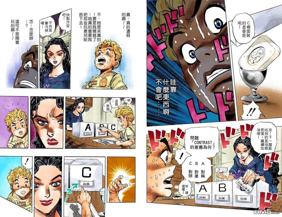 第38页
