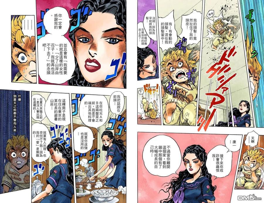 第41页