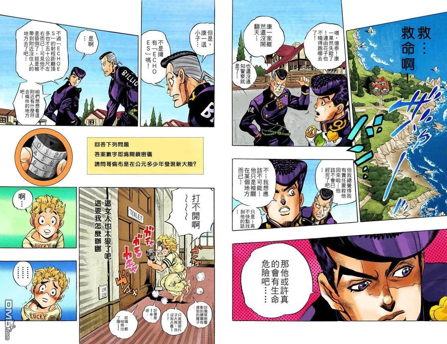 第42页