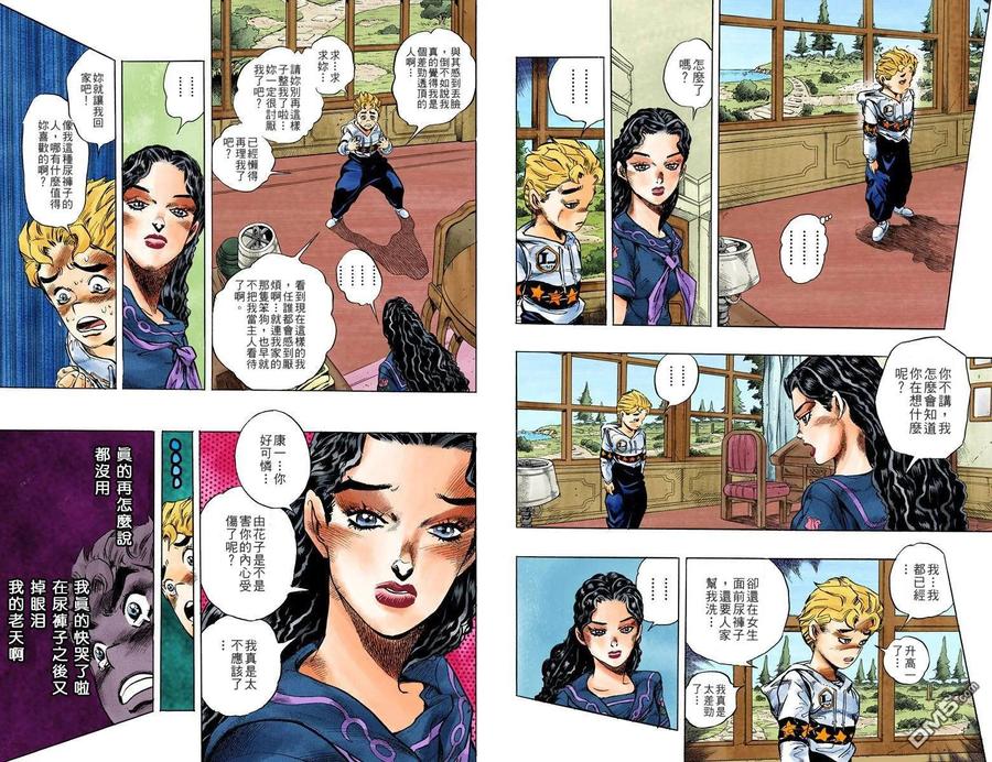 第44页