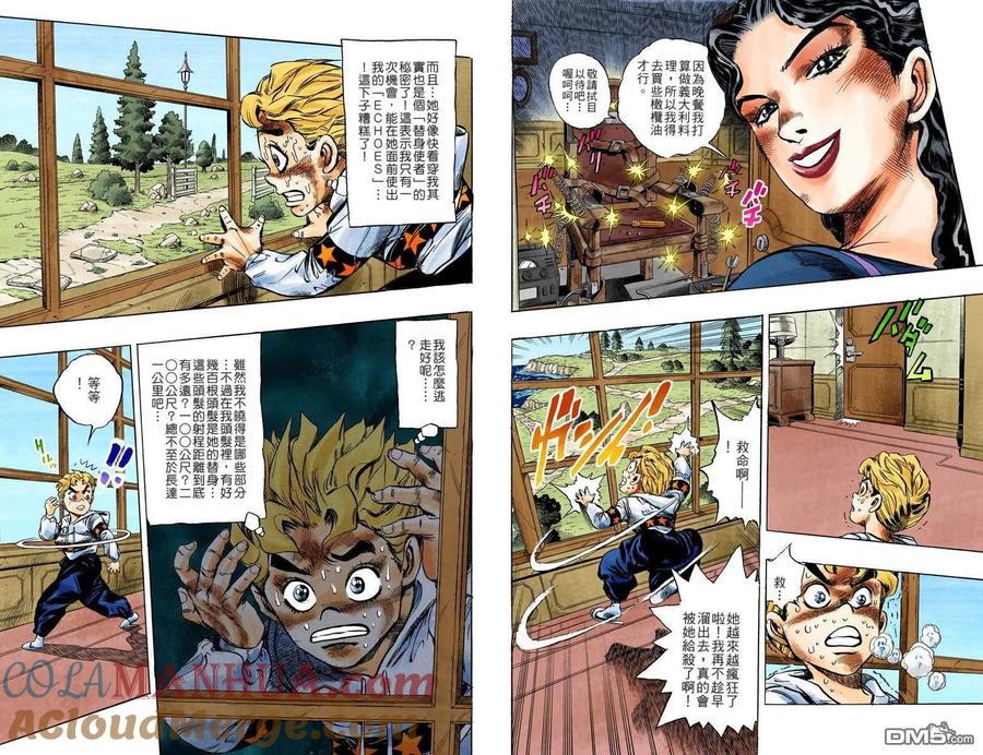 第46页