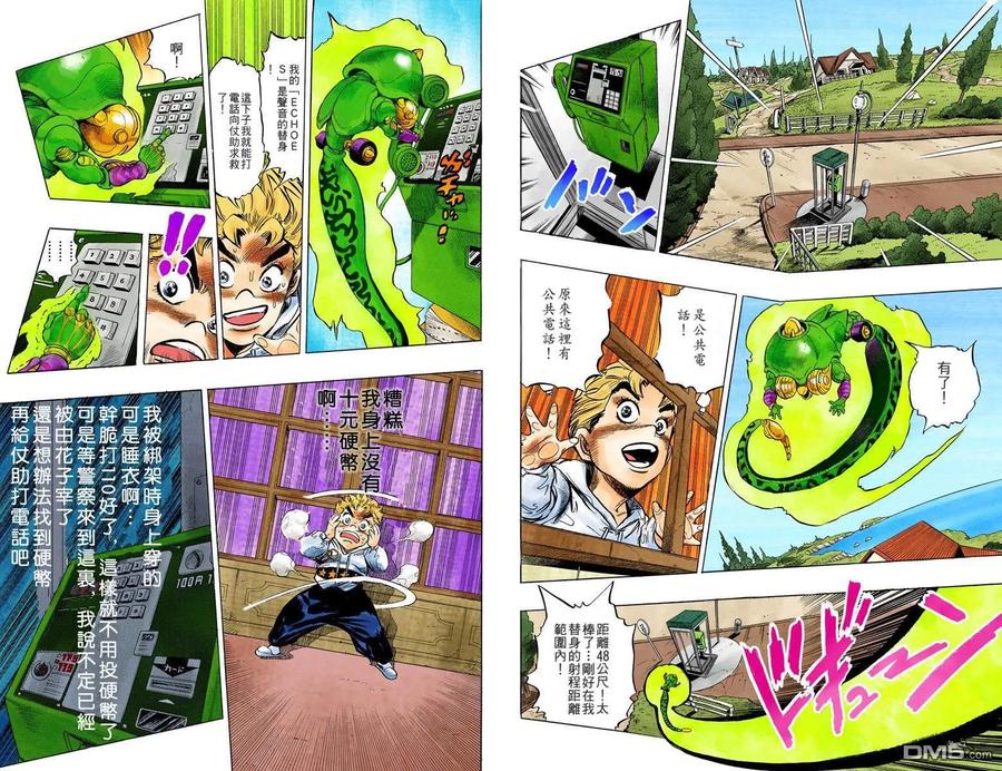 第48页