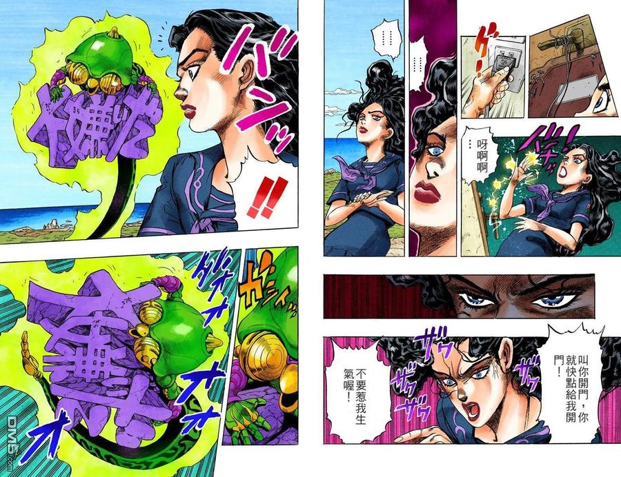 第56页