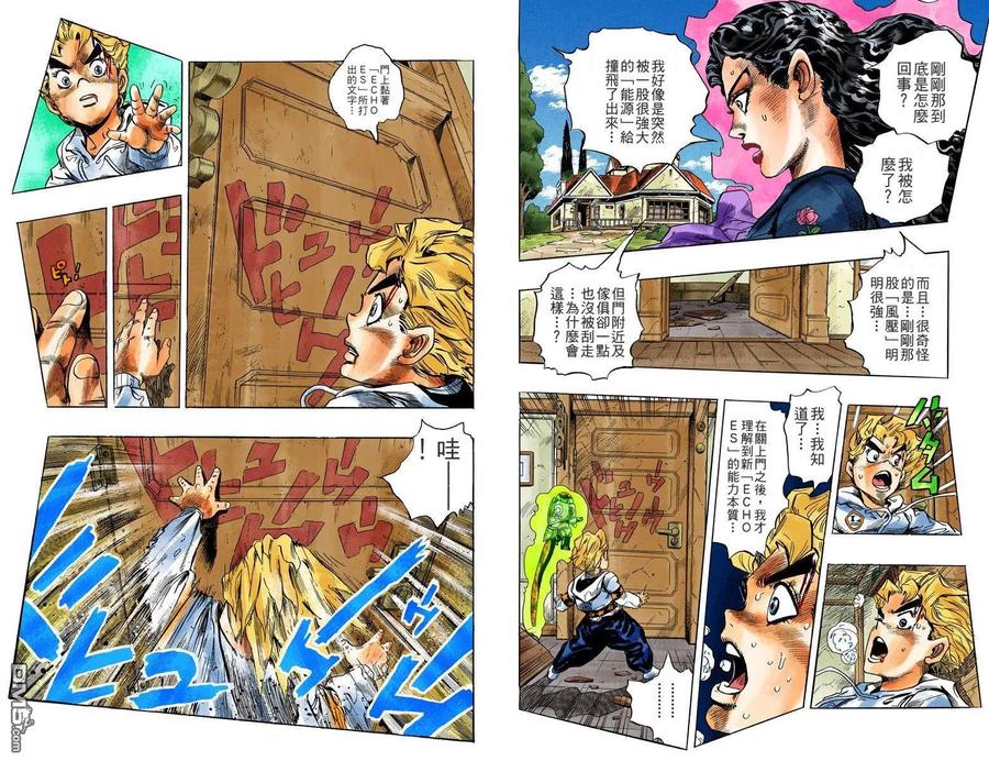 第71页