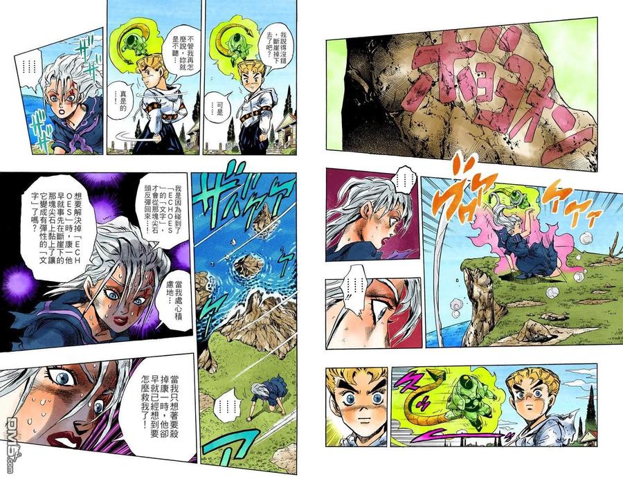 第90页