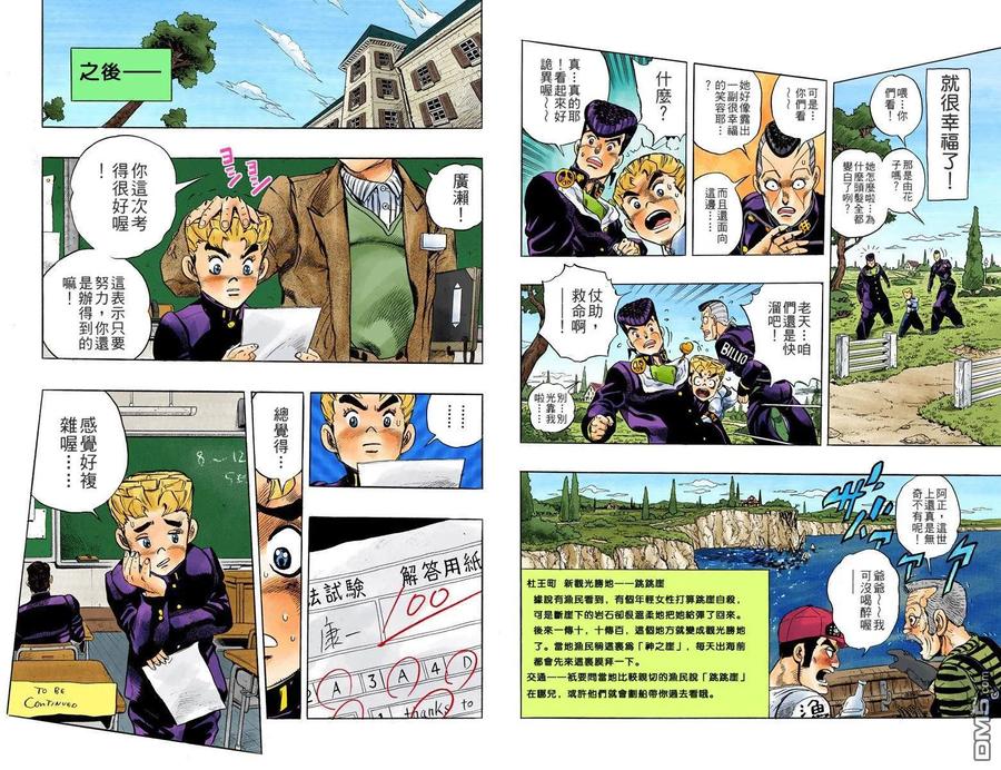 第92页