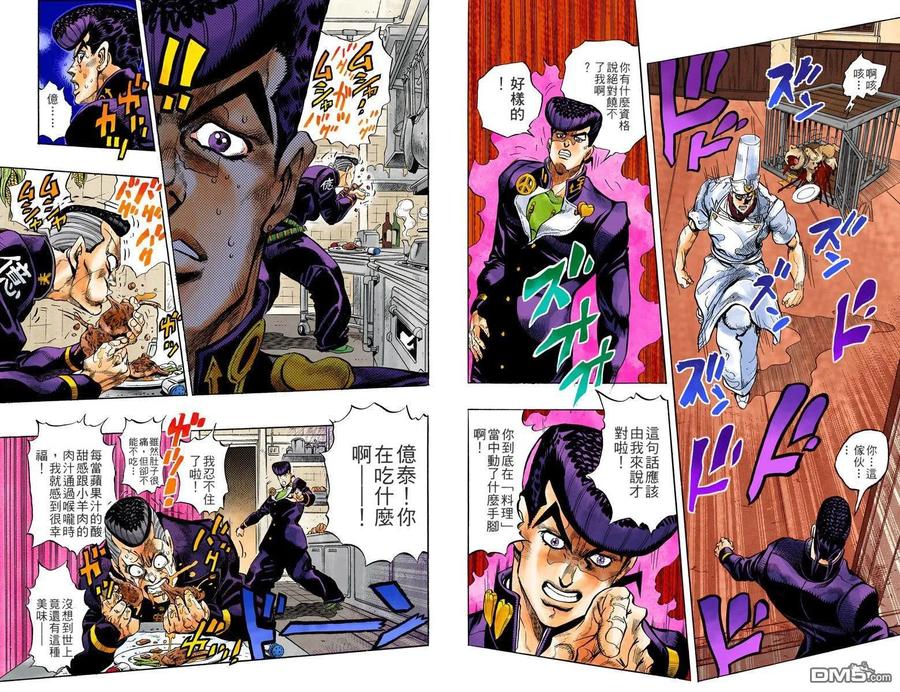 第36页