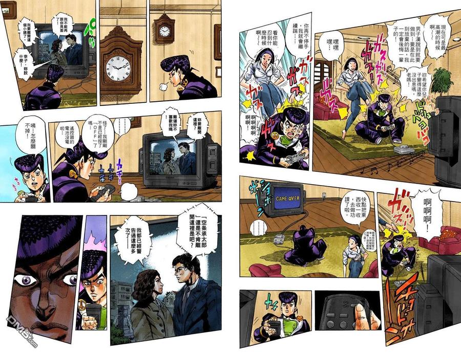 第43页