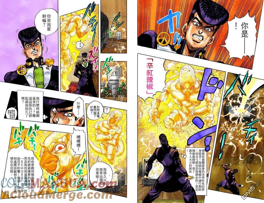 第45页