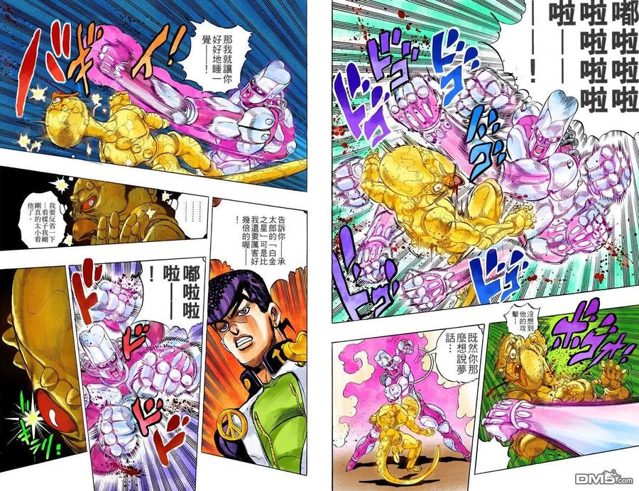 第48页