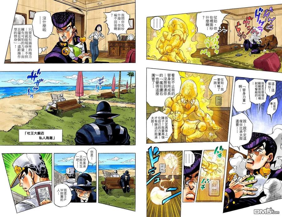 第50页