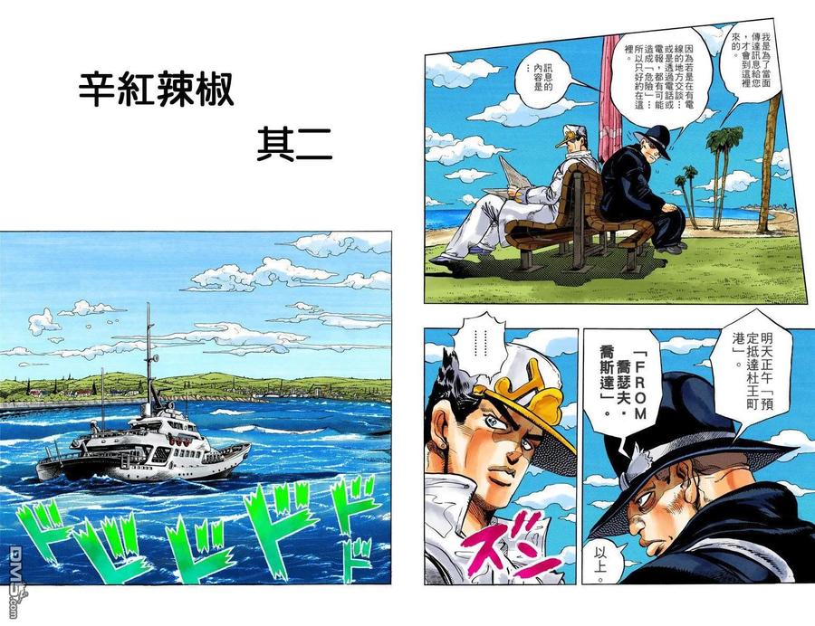 第51页