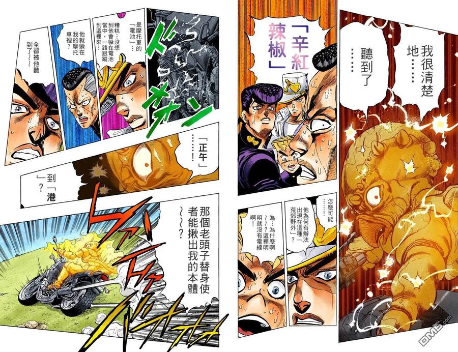 第58页
