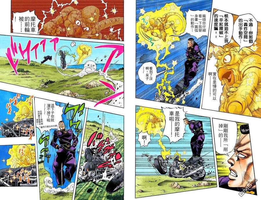 第63页