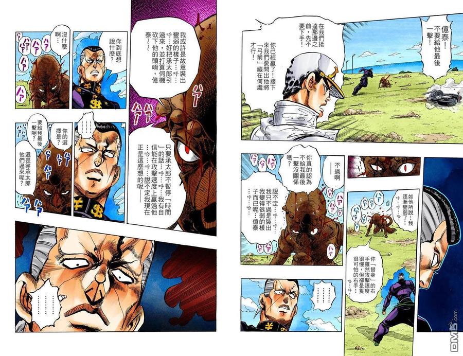 第70页