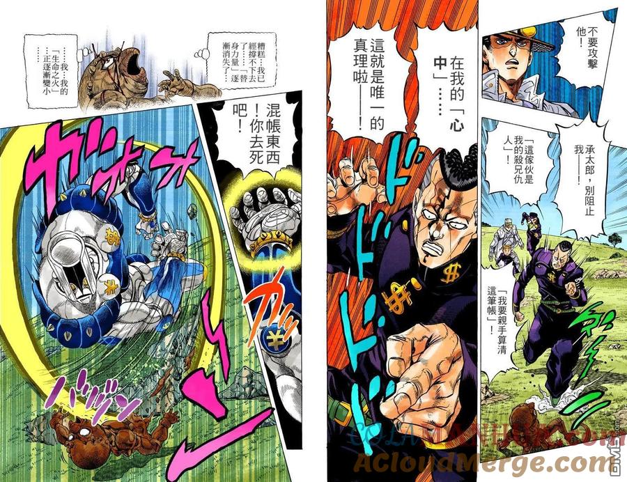 第73页