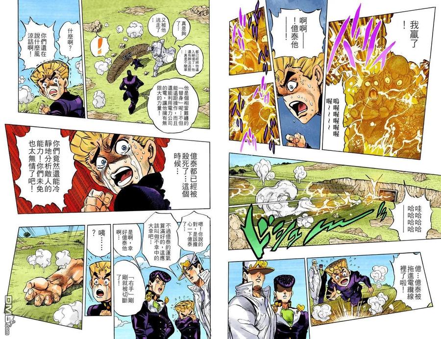 第78页