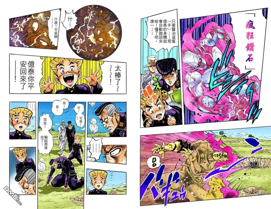 第79页