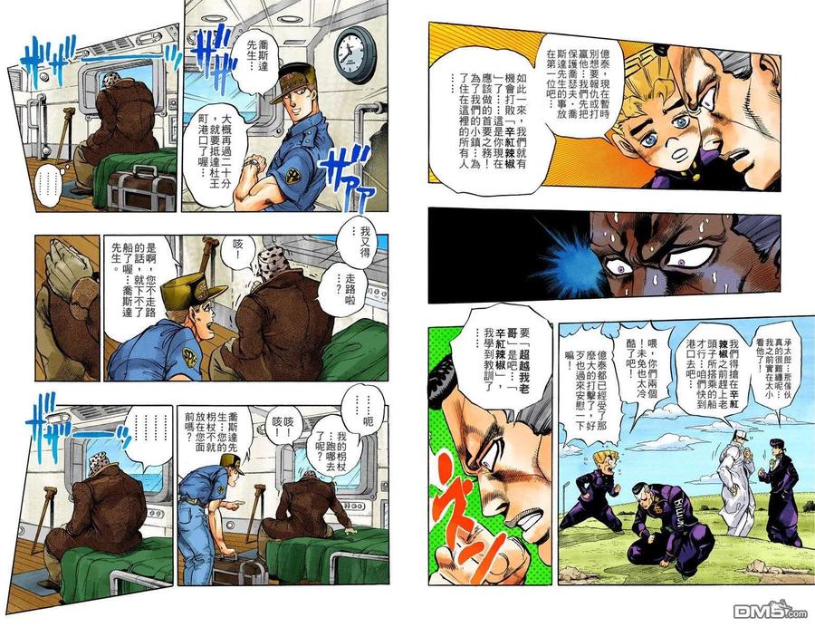第80页