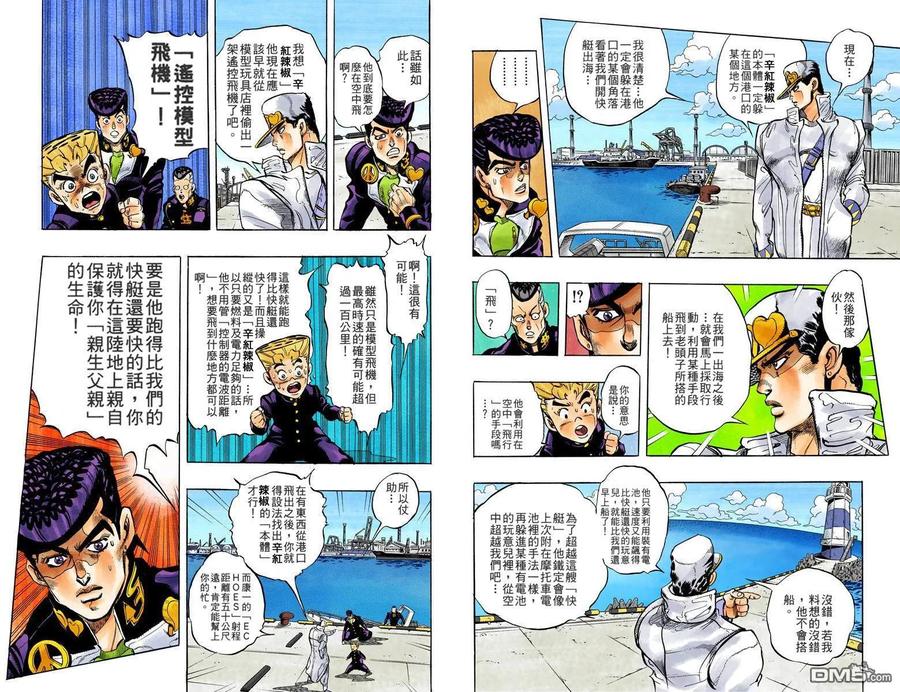 第83页