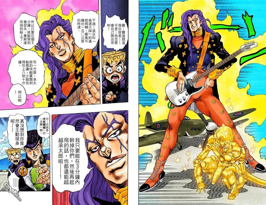 第86页
