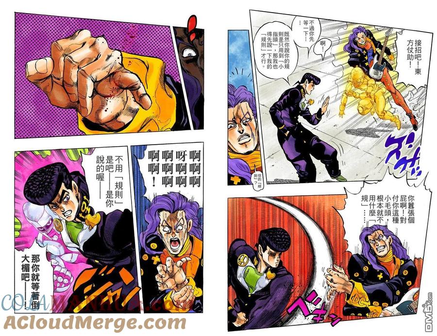 第89页