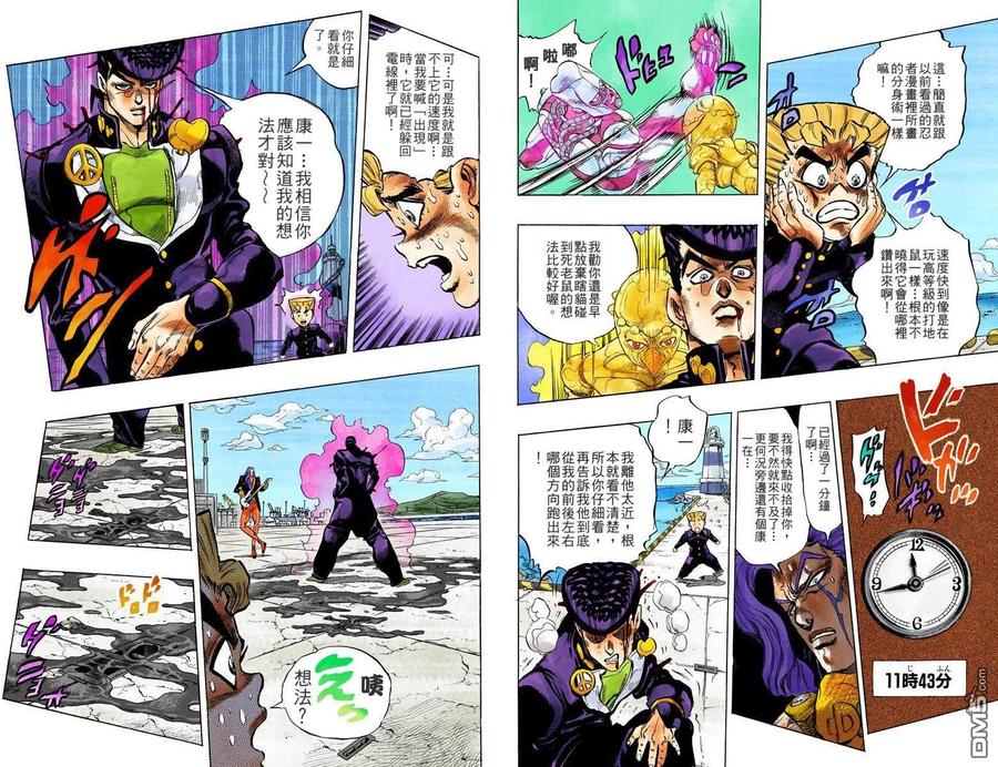第98页