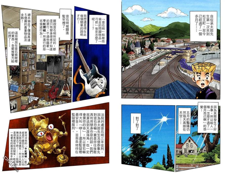 第23页