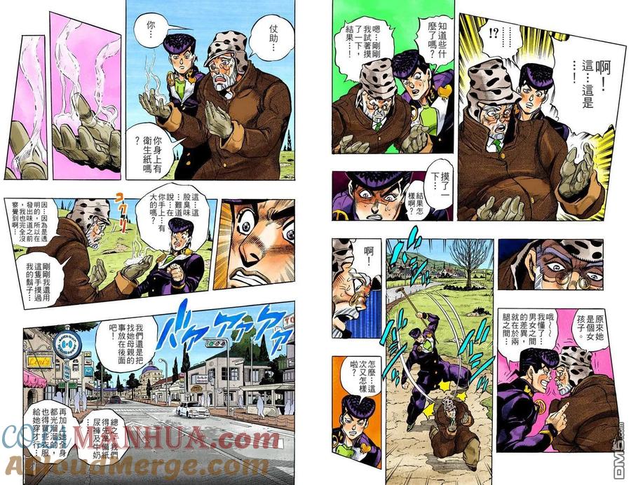 第34页