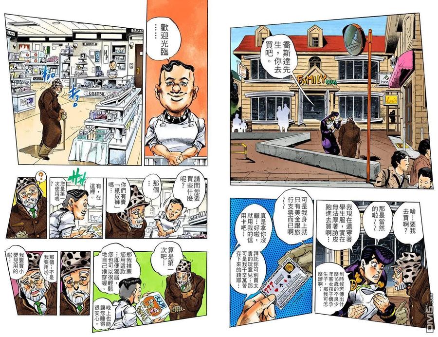 第35页