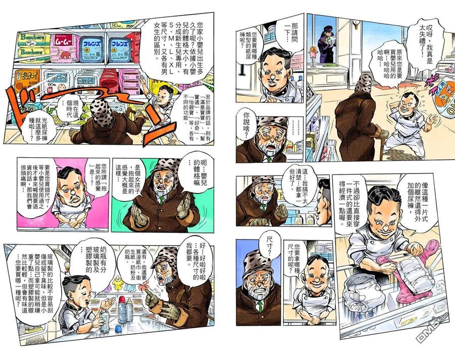 第36页