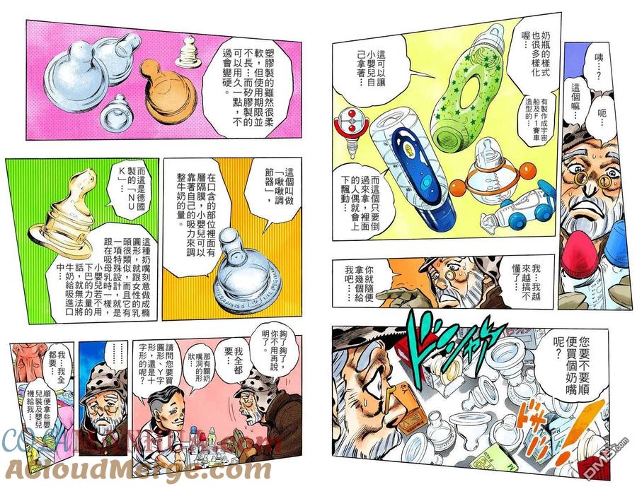 第37页