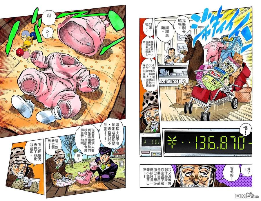 第38页