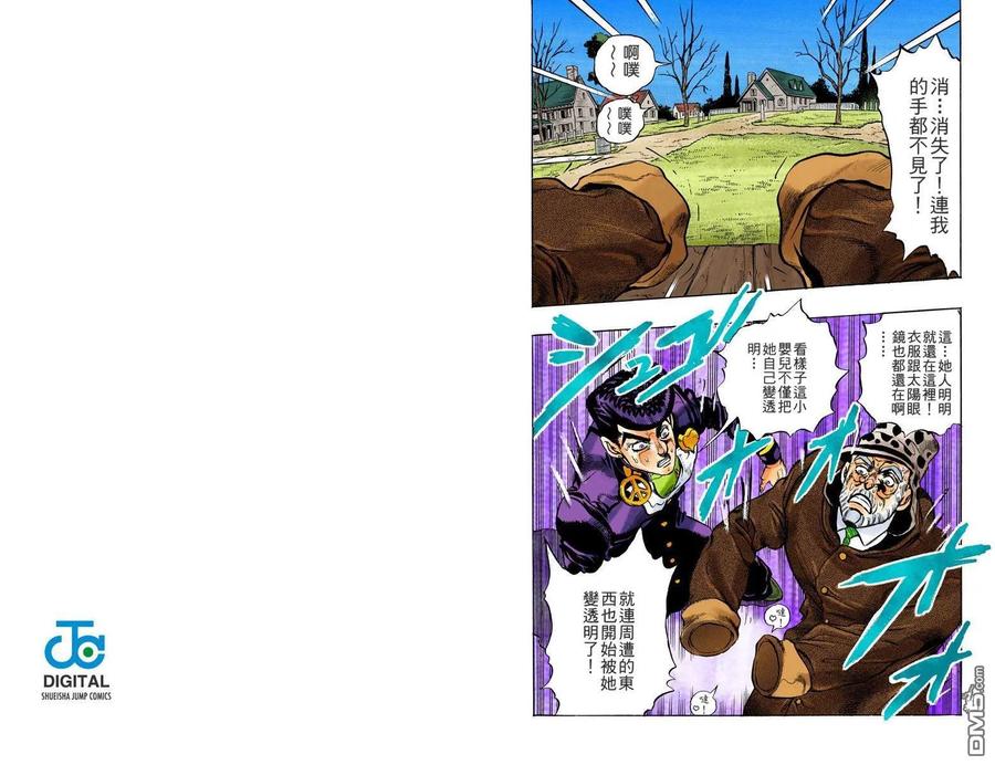 第41页