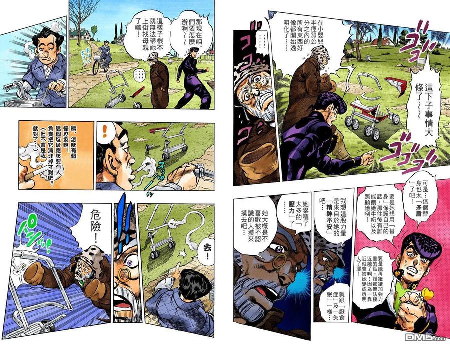 第44页