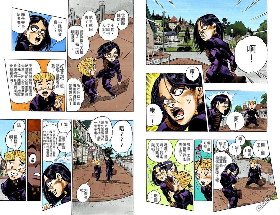 第53页