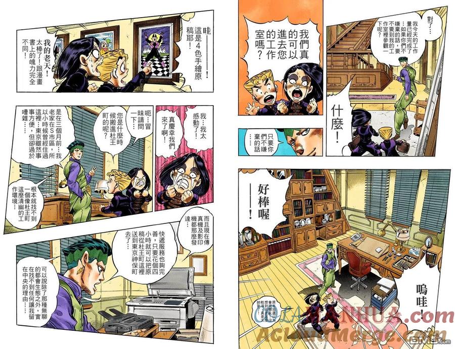 第58页