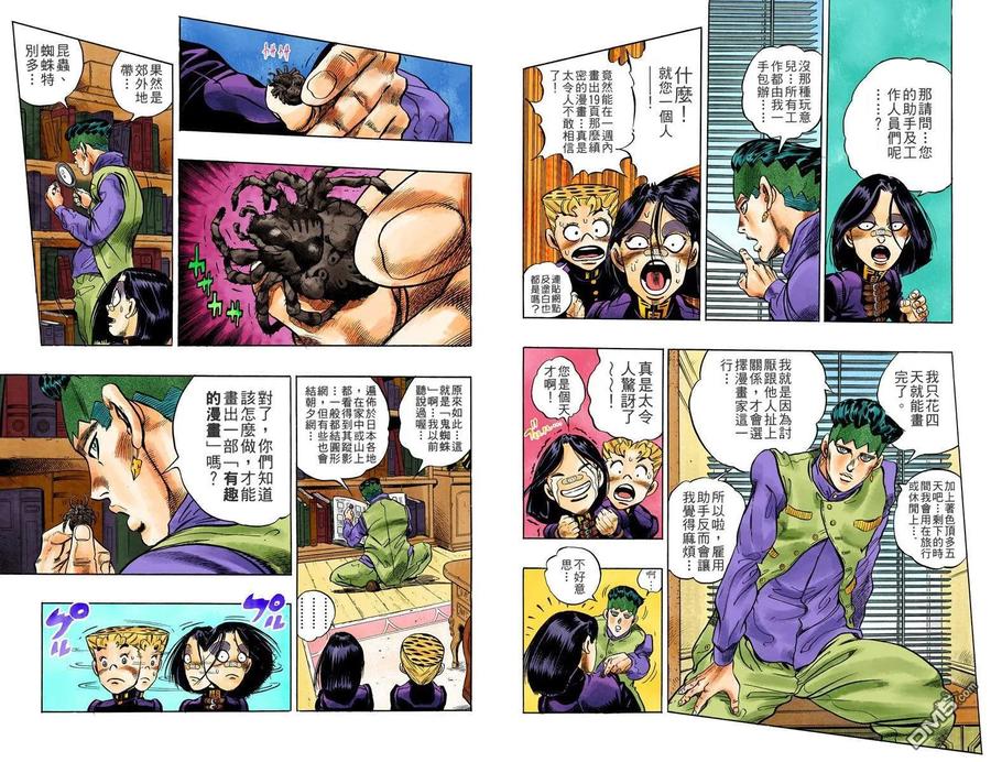 第59页