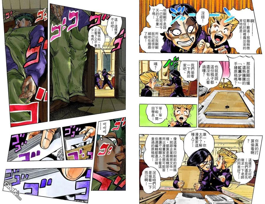 第66页