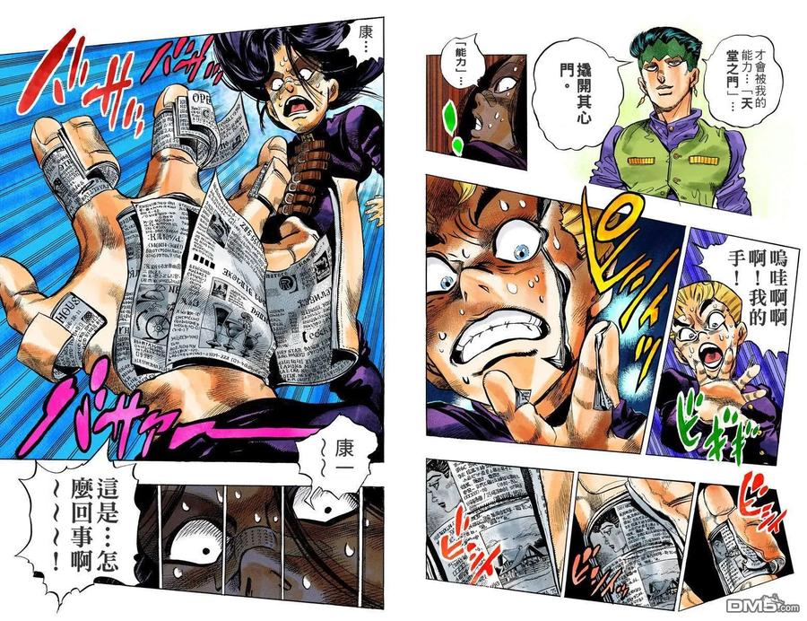 第69页