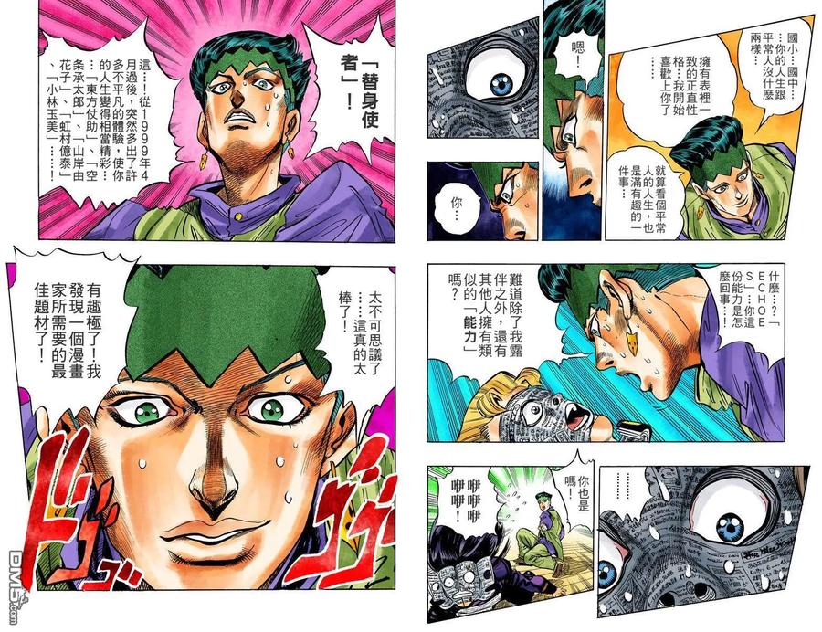 第72页