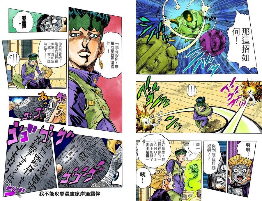 第77页