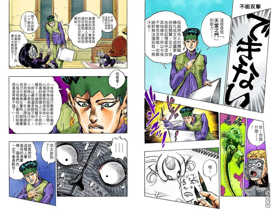 第78页