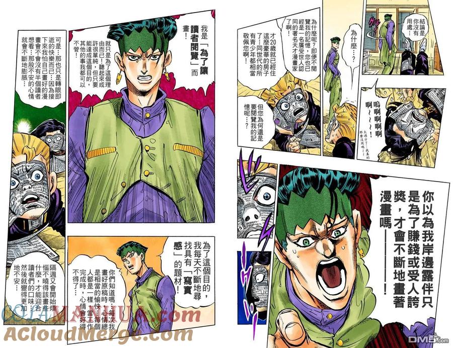 第79页