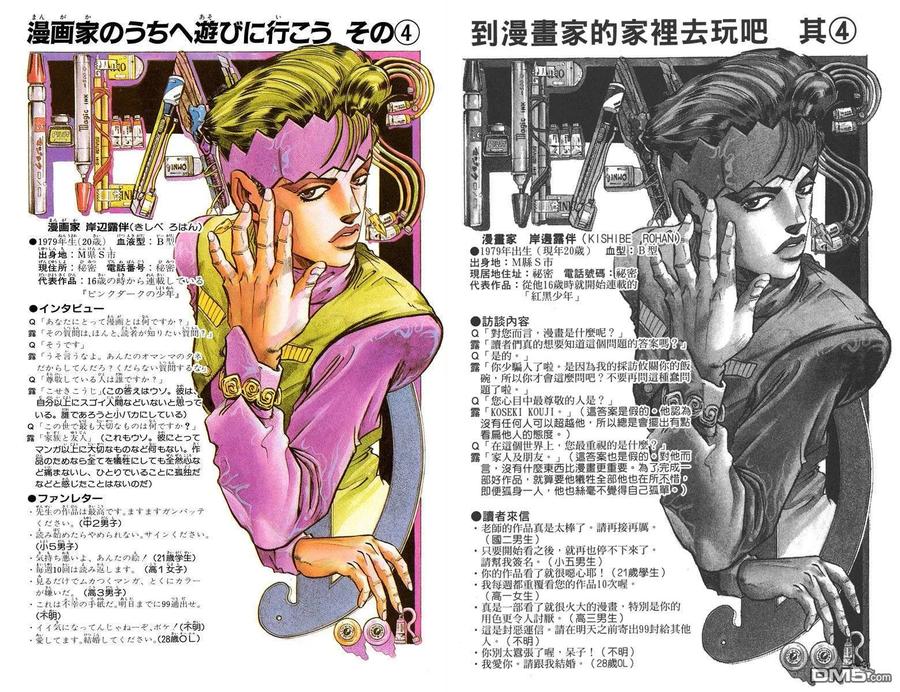 第83页