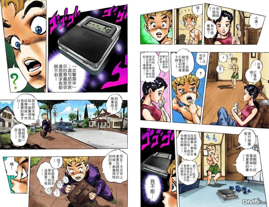 第86页