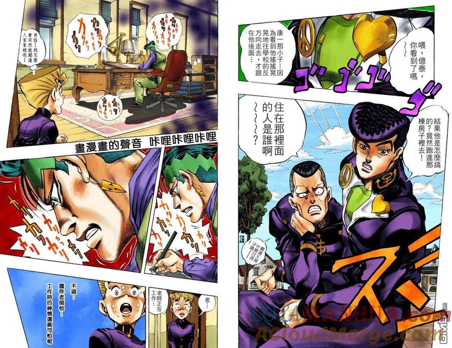 第88页